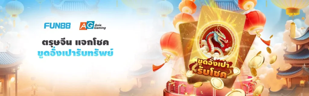 x AG CNY Scratch The Dragonxxx