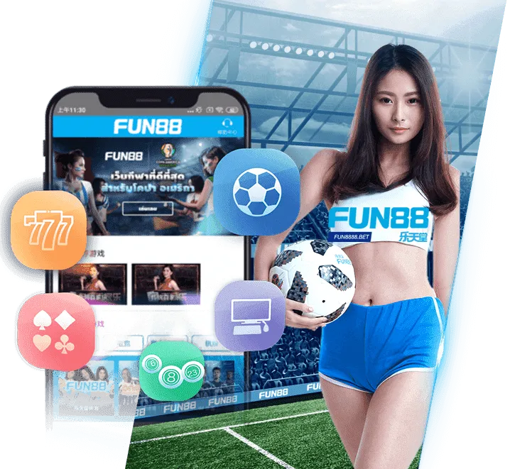 App fun พนันออนไลน์