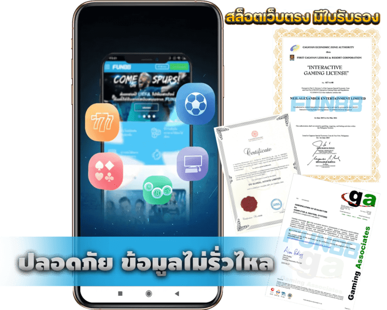 เว็บตรง ไม่ผ่านเอเย่นต์
